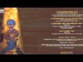 New Skool Intro Sinclair Les Sages Poètes De La Rue Menelik