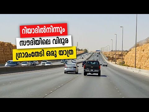 Sancharam | By Santhosh George Kulangara | Saudi Arabia 05 | Safari TV