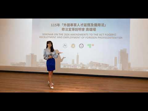 黃楚兒 影音