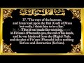 040 Surah Ghafir Or Al Mu Min The Forgiver Or The Believer
