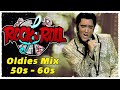 Roll And Roll 50s 60s Best Classic Rock And Roll Of 50s 60s Chuck Berry Elvis Presley