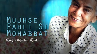 Faiz Ahmad Faiz : Mujhse Pahli Si Mohabbat : Surekha Sikri in Urdu Studio with Manish Gupta