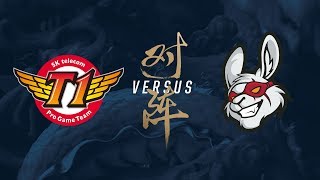 SKT vs. MSF | Quarterfinals Game 3 | 2017 World Championship | SK telecom T1 vs Misfits Gaming