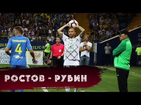 FK Rostov 1-1 FK Rubin Kazan