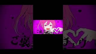 - 【ラヴィ】 #歌ってみた #弱酸性
