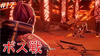 #17【CODE VEIN】動きが速いボス！