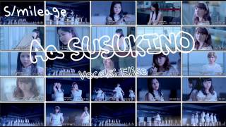 S/mileage - 【 Aa SUSUKINO 】 ☆ By Elise