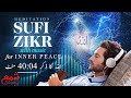 Zikr Allah 40:04 Minutes 🎧 |  That will clean your soul and heart 🧘🏻 | Shama شمع