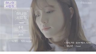 [EXID] Hani&#39;s solo - &quot;Milk&quot;