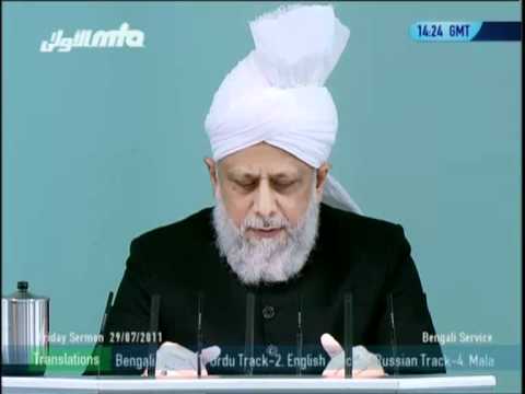 Malayalam Friday Sermon 29th July 2011 - Islam Ahmadiyya