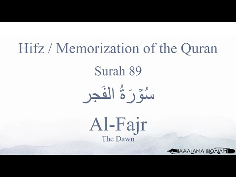 Hifz / Memorize Quran 89 Surah Al-Fajr by Qaria Asma Huda with Arabic Text and Transliteration
