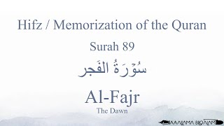 Download lagu Hifz / Memorize Quran 89 Surah Al-Fajr by Qaria Asma Huda with Arabic Text and Transliteration mp3
