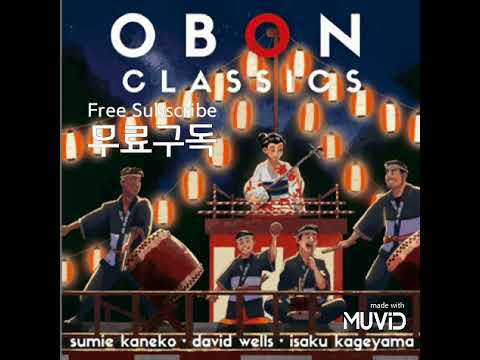Obon Classics  Album By Isaku Kageyama   @art @artlist @man @artlist man