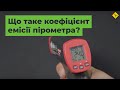 Инфракрасный пирометр UNI-T UT301C Превью 2