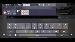 久々のオッサンのcod！今日は1人やないで〜w レバーさん、おいでやすーw