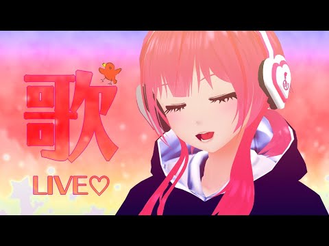 【3/15】リクエスト歓迎！お歌(•ө•)  【#Vtuber】 - YouTube