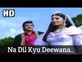 Na Dil Kyu Deewana Hatimtai Jeetendra Sangeeta Bijlani Full HD Love Romantic Video Song