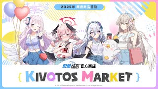 [蔚藍] 心動夏日特別企劃