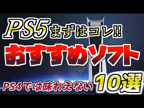 PS5: 夜にプレイするのが好きなら、これの使用を絶対にやめるべきです