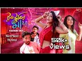 Tuktukir Ma 2.0-Keshab Dey|টুকটুকির মা|Hard Bass Dj Song|Dance Anthem 2021|Dance Song|Music Text