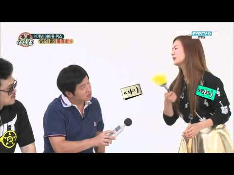 131002 APINK CHORONG QUIZ @ WEEKLY IDOL