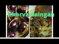 Bharva Baingan How To Make Bharva Baingan Bharva Baingan Kase Banaye