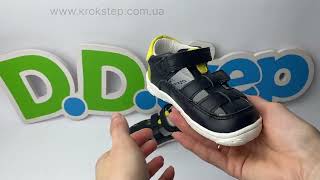 D.D.Step Туфлі H077-61979AM Royal Blue Barefoot