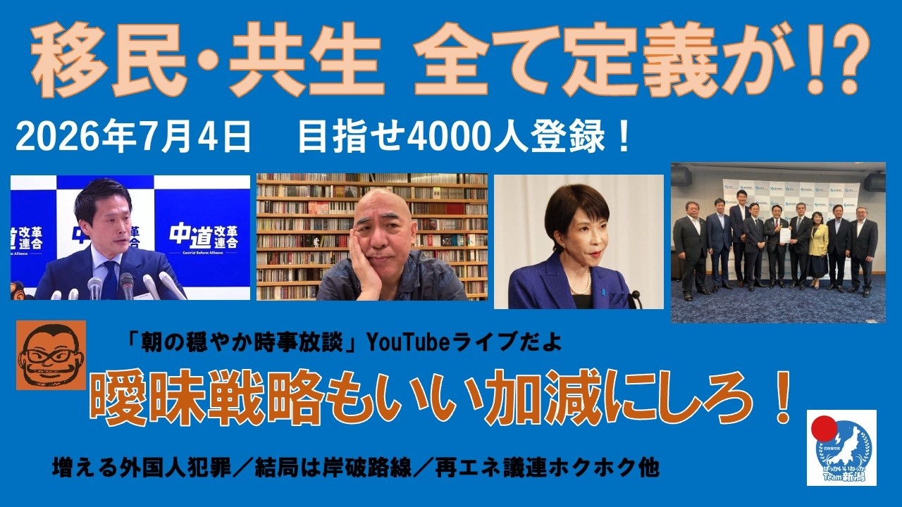 YouTubeサムネイル