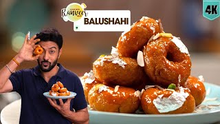 सिर्फ 3 चीज़ों से बालूशाही | perfect Balushahi के secret tips | Halwai jaise Balushahi | Chef Ranveer