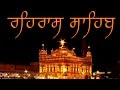 Rehras Sahib Full Path Bhai Sukhjeet Singh Nitnem Gurbani Kirtan