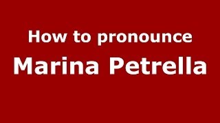 How to pronounce Marina Petrella
