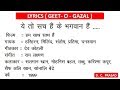 Ye To Sach Hai Ki Bhagwan Hai Lyrics Hum Saath Saath Hain