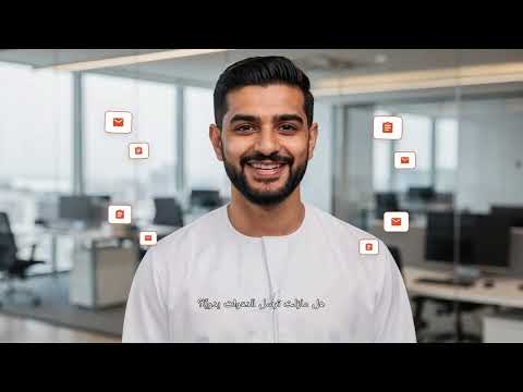 وصلي - دعوات الكترونيه video thumbnail