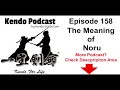 Kendo Podcast Episode 158: The Meaning of Noru