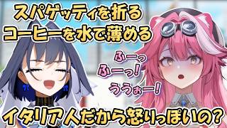 ラオーラの地雷を全て踏み抜き、煽り散らかすクロニー。【日英両字幕 ホロライブEN 翻訳 切り抜き】