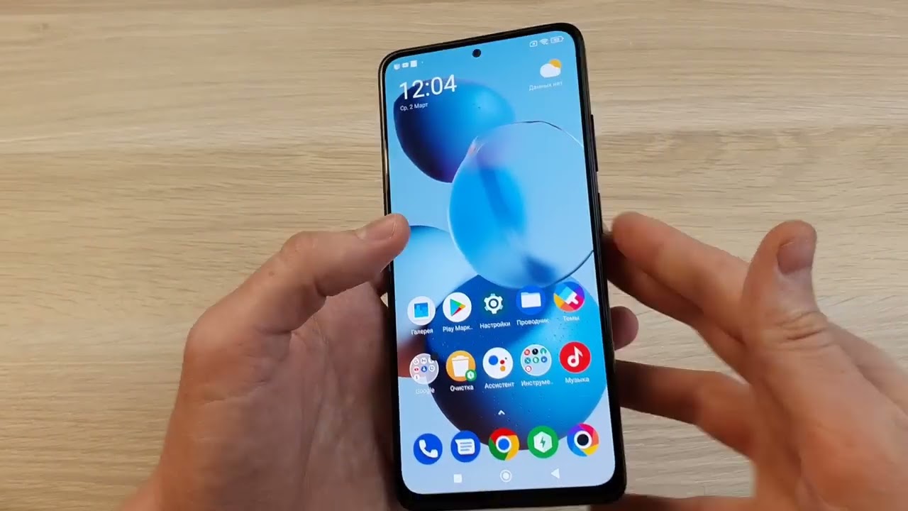 Смартфон Poco X4 Pro 5G 8/256Gb Blue (Лазерный синий) Global Version