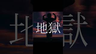 Gesso - ファニージョークス:) feat.初音ミク　#shorts