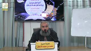 صورة حاشية الغزي على شرح ابن قاسم الغزي (33) كتاب الصلاة (18) محمد بن محمد الأسطل