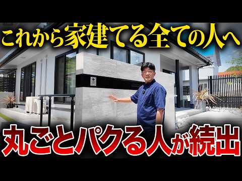 【撮影事例】外構リフォーム（リガーデン）のルームツアー動画｜既存を活かす判断の見せ方