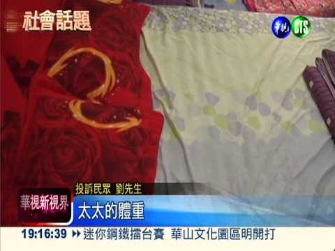 抬不動孕婦 119害胎死母命危?!