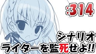 【 #ツンデ霊 】シナリオライター監死部屋#31死【籐太】