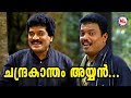 Download എം ജി ശ്രീകുമാറിനൊപ്പം എല്ലാതാരങ്ങളും ഒന്നിച്ച അയ്യപ്പഗാനം Ayyappa Devotional Song Video Malayalam Mp3 Song