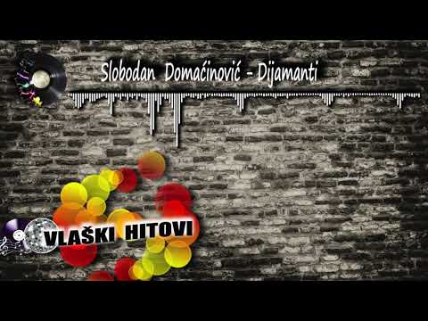 Dijamanti - Slobodan Domaćinović