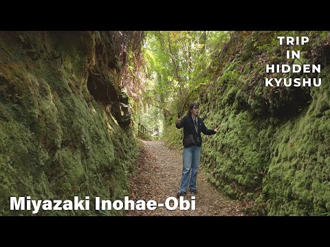 Trip in hidden Kyushu⑦ - Hiking in mysterious valley  (MIYAZAKI)