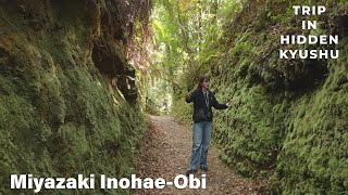 Trip in hidden Kyushu⑦ - Hiking in mysterious valley (MIYAZAKI)