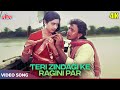 Asha Bhosle Kishore Kumar Duet Hit Song Teri Zindagi Ke Ragini Par 4K Sridevi Mithun Da