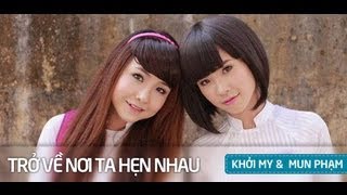 Khởi My Chords