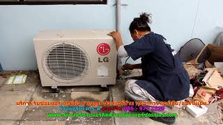 #ซ่อมแอร์บางกระดี่ #สายด่วน 086   977 1629 #ซ่อมแอร์บ้านบางกระดี่ ราคาถูก ทุกอาการ แอร์เสีย