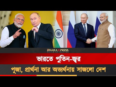 ট্রাম্প ও মেলানিয়ায় স্টারস, স্ট্রাইপস আর ঝলমলে আলো |