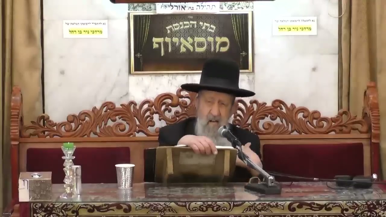 הרב בן ציון מוצפי הילולת הבבא סאלי פרשת בא תשפ'ב